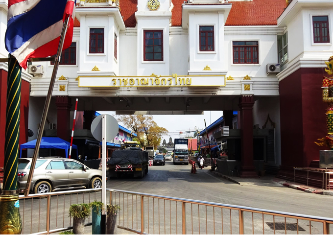 Border crossing