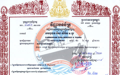 How to Get a Cambodia Visa for the US Citizens? Ultimate Guide